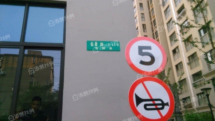 紫华佳苑