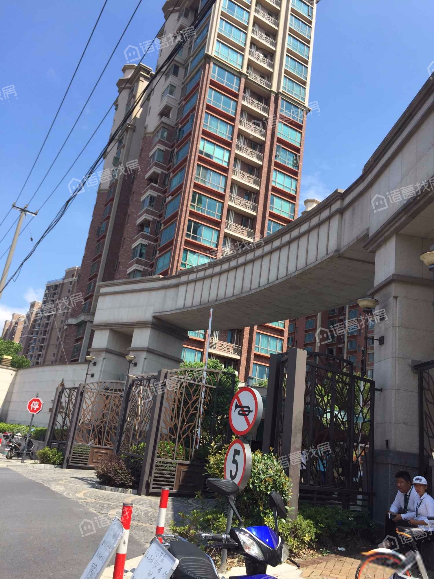 御沁园公寓