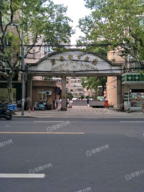 望春都市家园