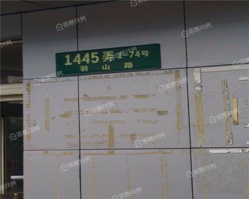 崮山小区四街坊