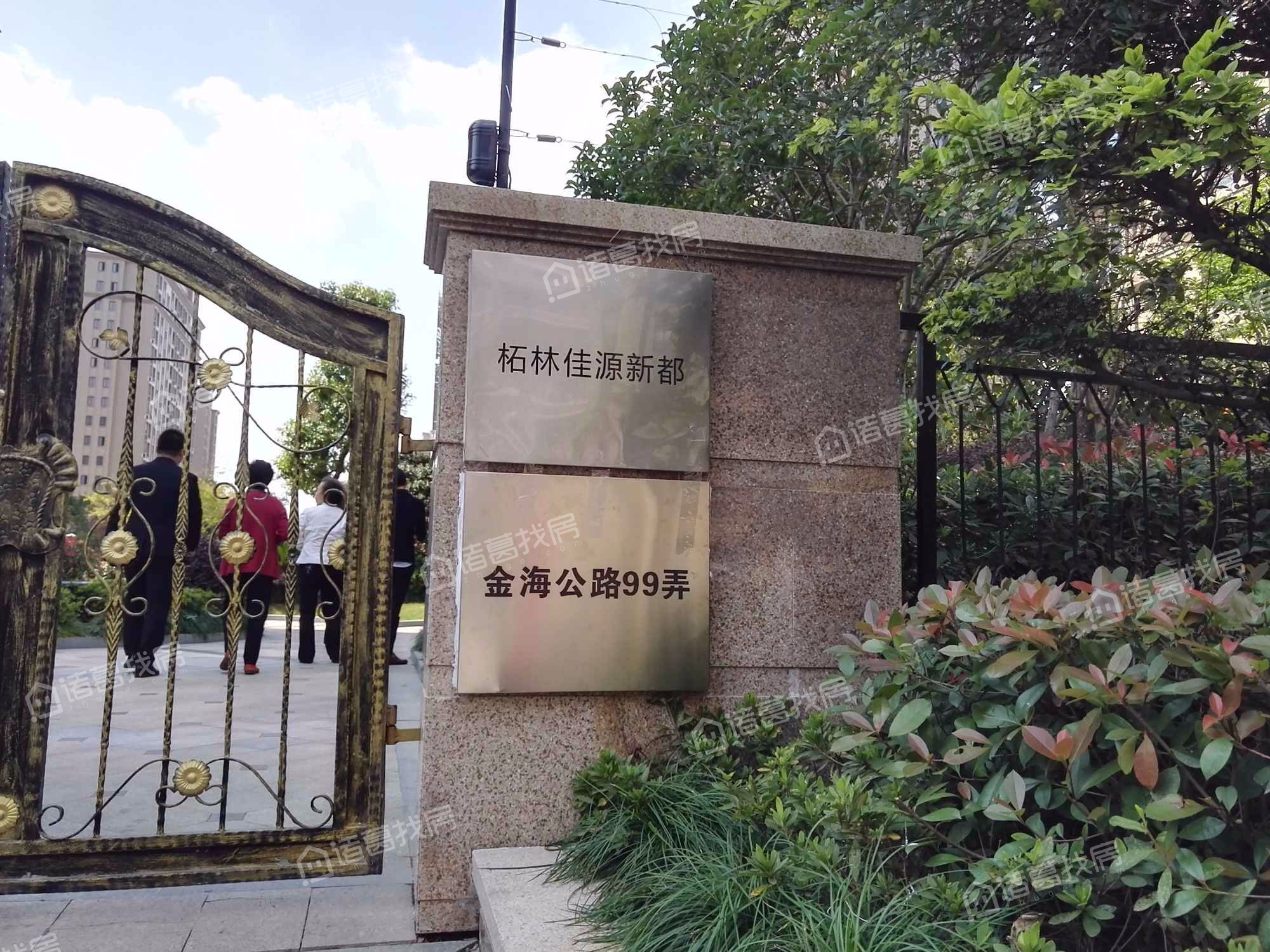 佳源梦想广场公寓