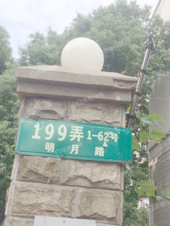 罗山花苑