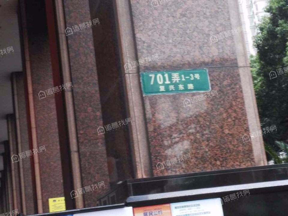 新地苑