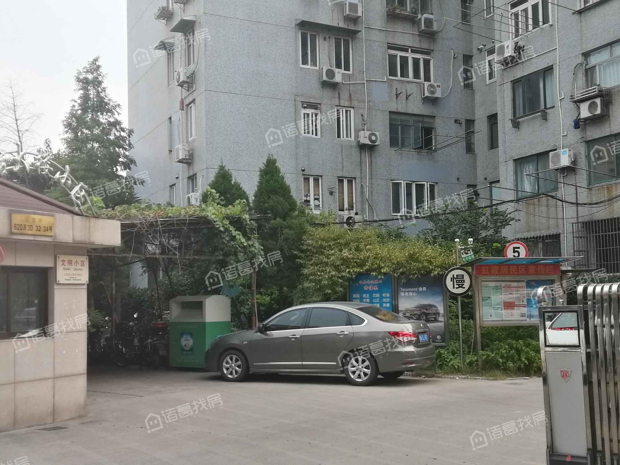 虹古大楼
