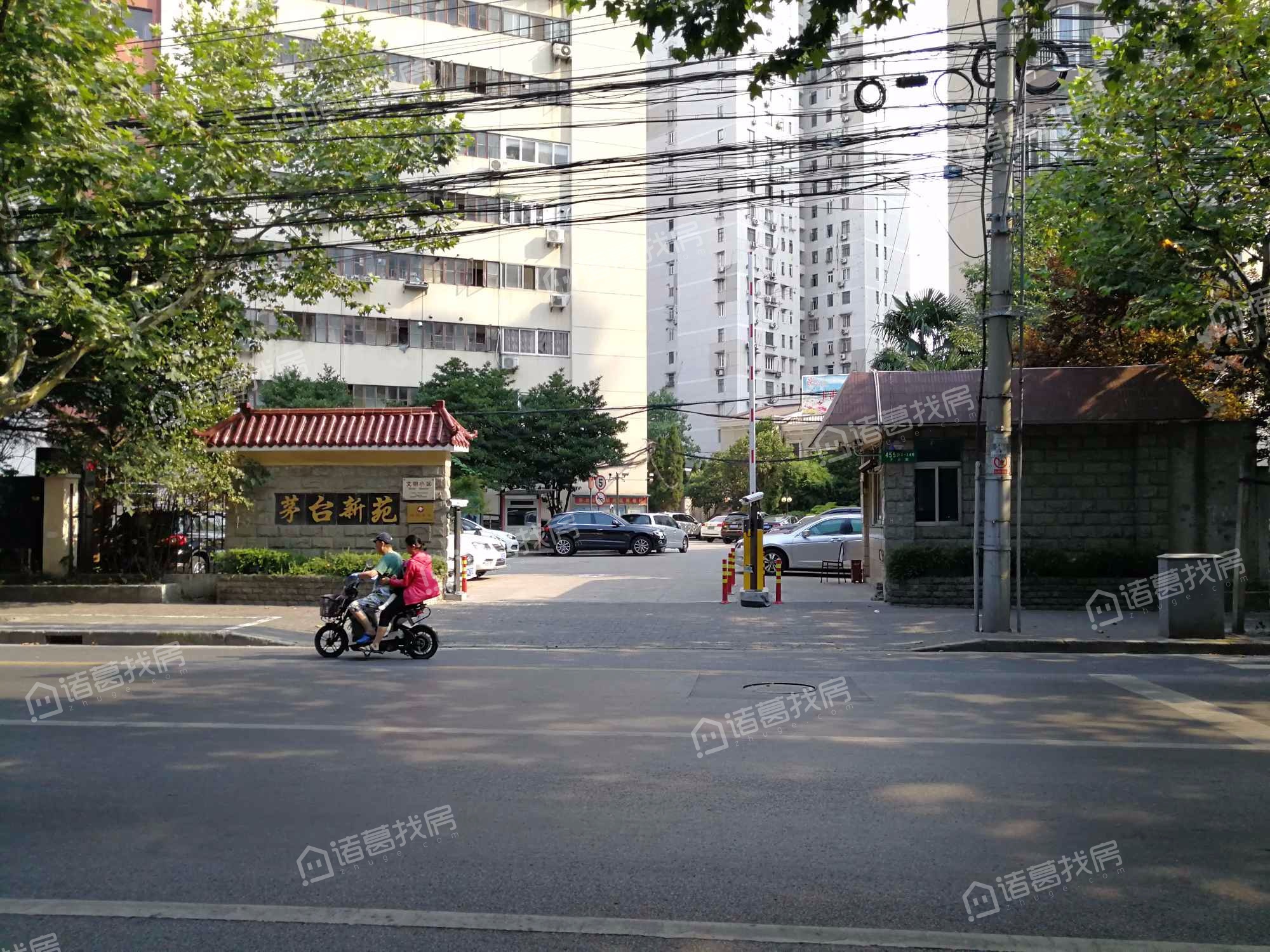 茅台新苑