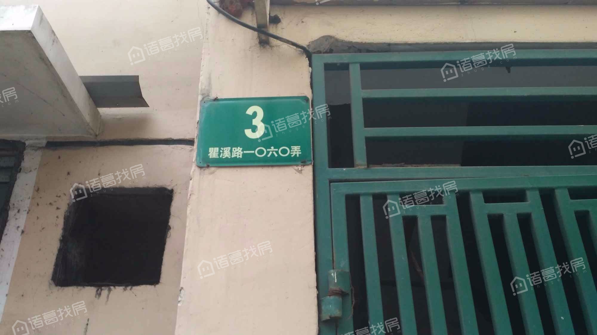 瞿溪路1060弄