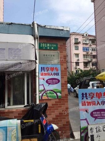 凌兆十五村