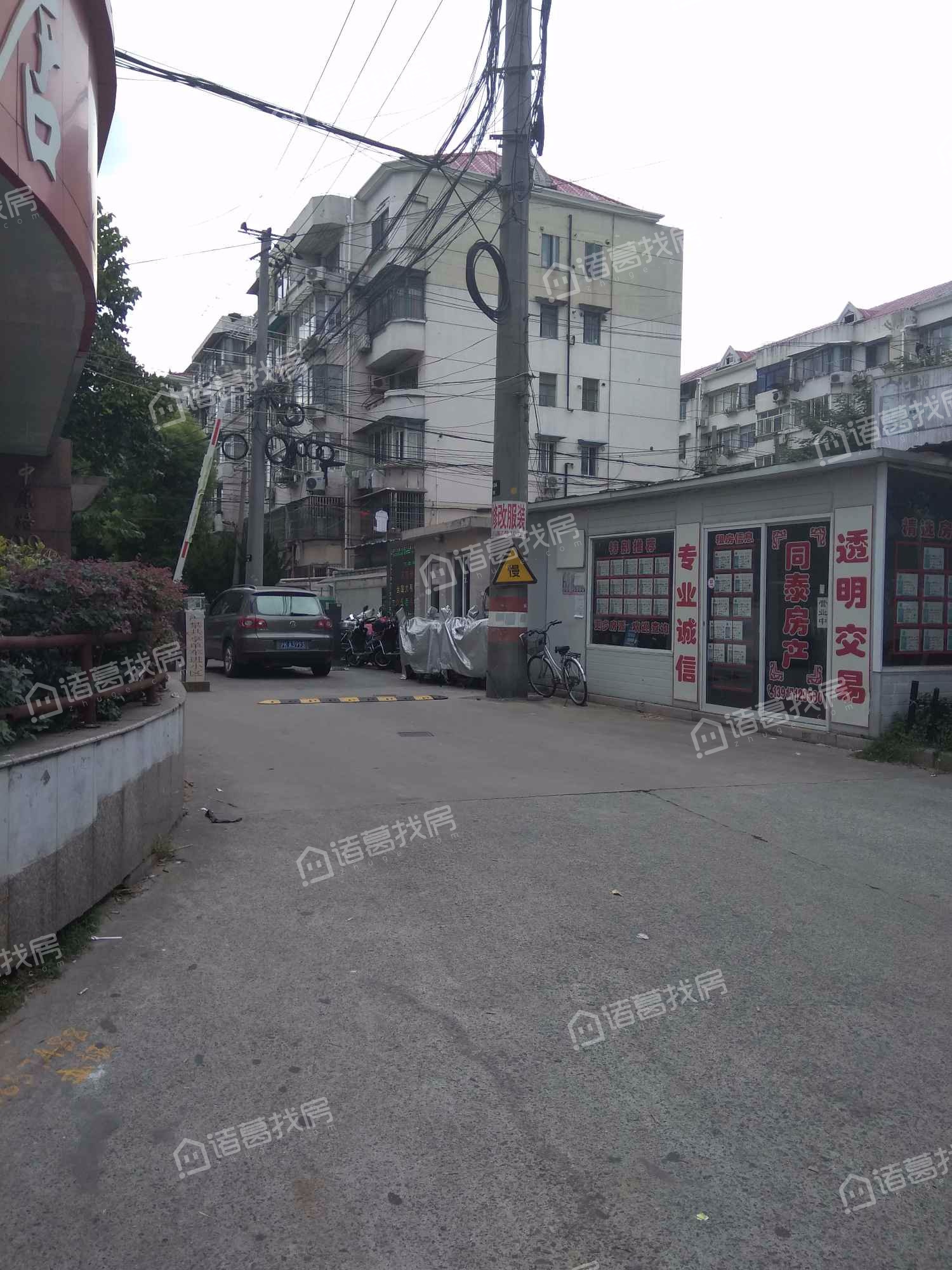 中原路99弄