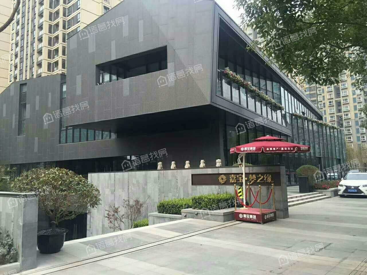 嘉宝梦之缘景庭