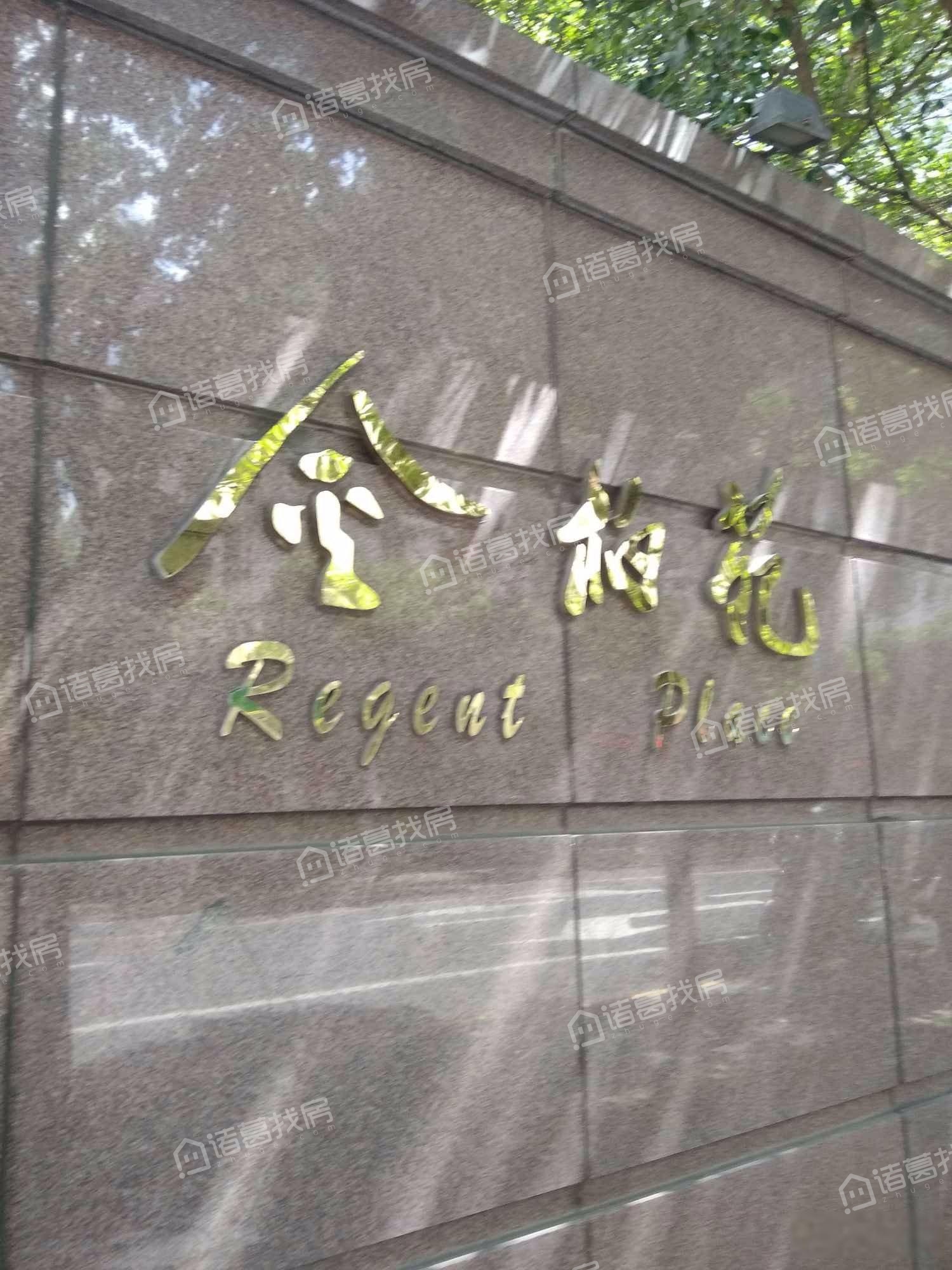 金柏苑