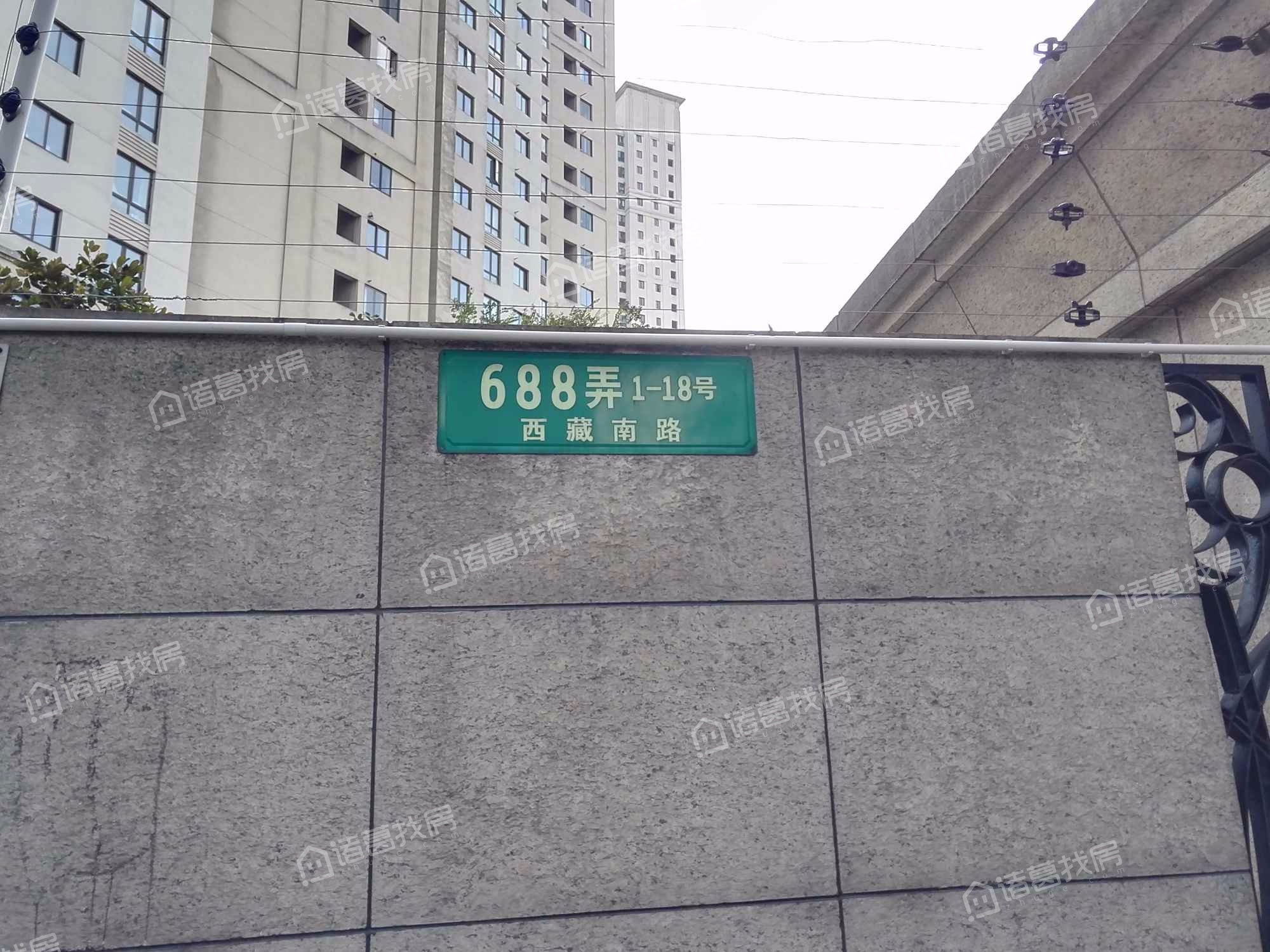 老西门新苑