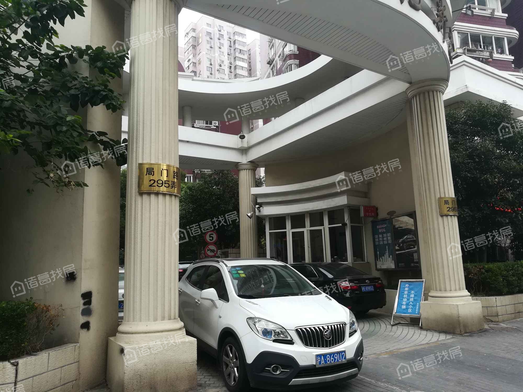 江南世纪新苑