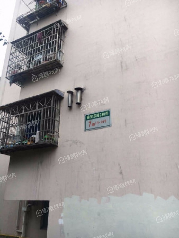 东城新村