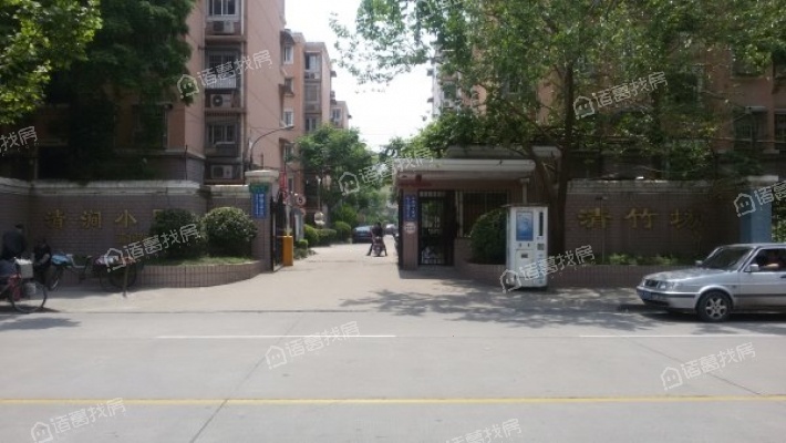 清涧四街坊