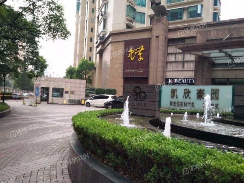 凯欣豪园