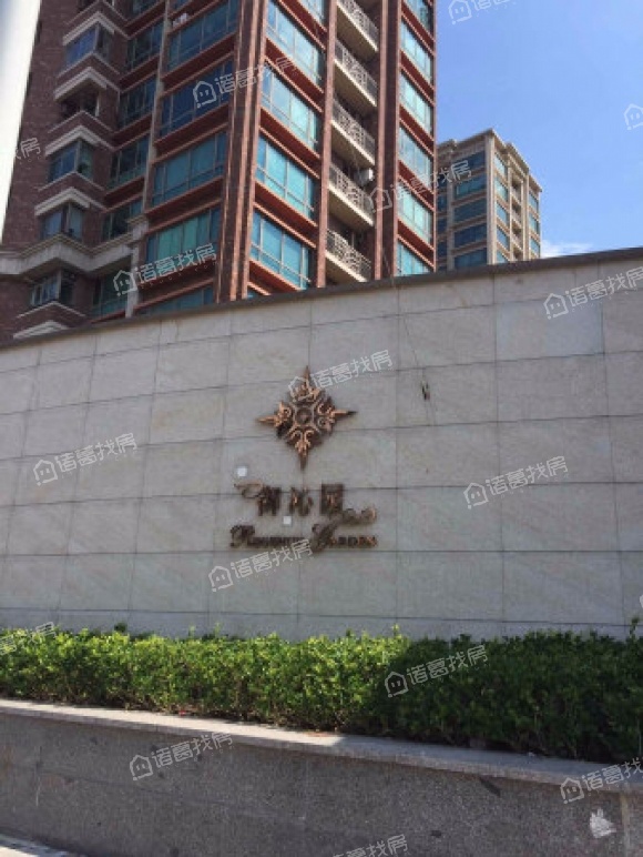 御沁园西区别墅