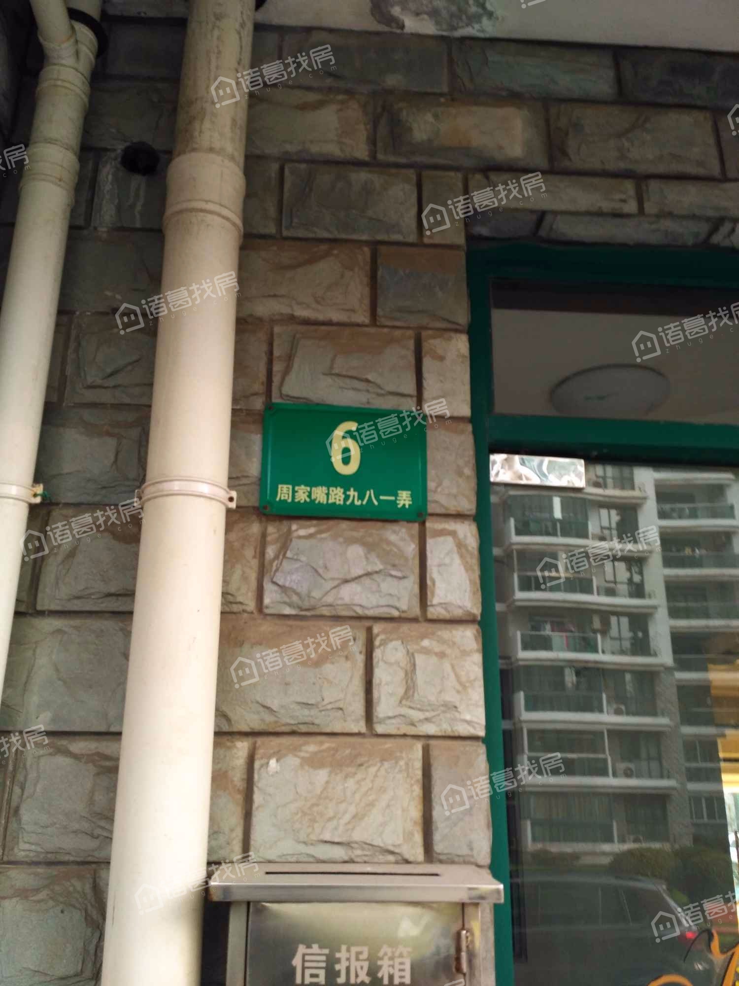 虹叶茗园