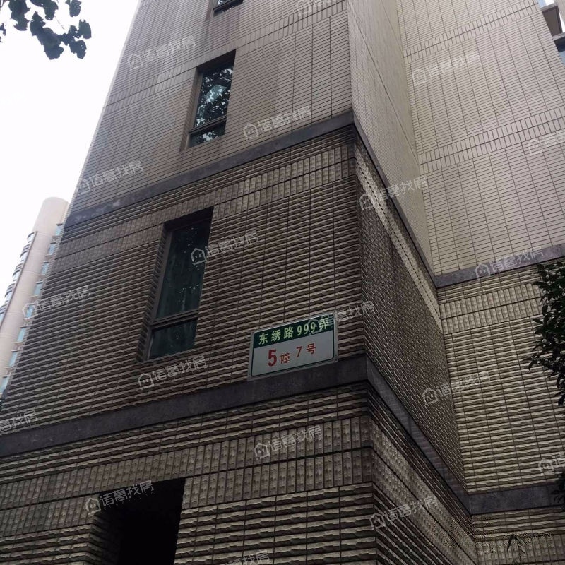万源杰座