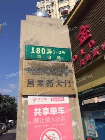洪高小区