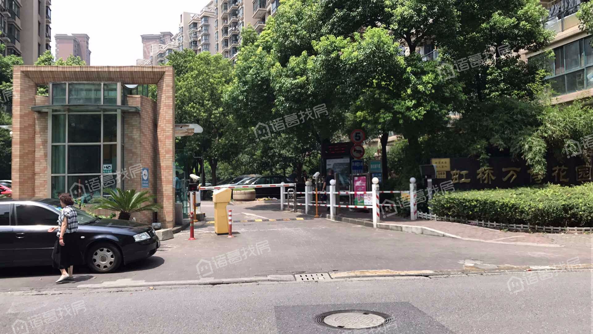 虹桥万博花园
