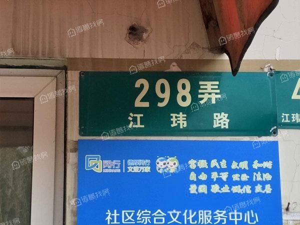 闵浦新苑(六村)