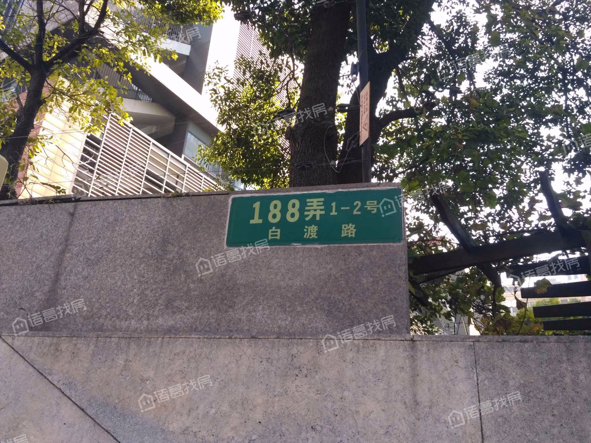 申江新苑