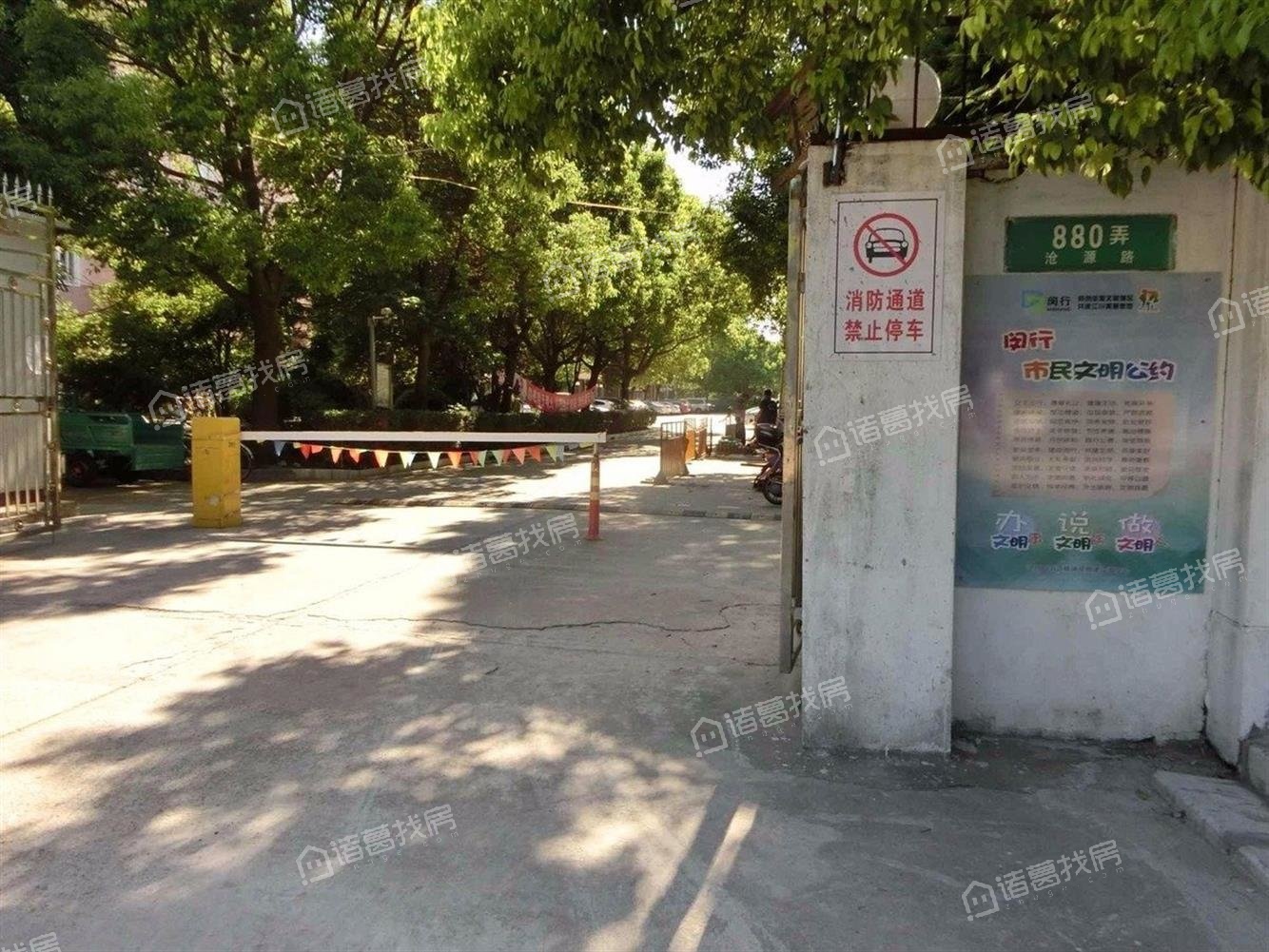 交大东川花苑