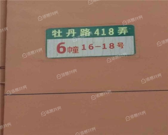 樱花坊