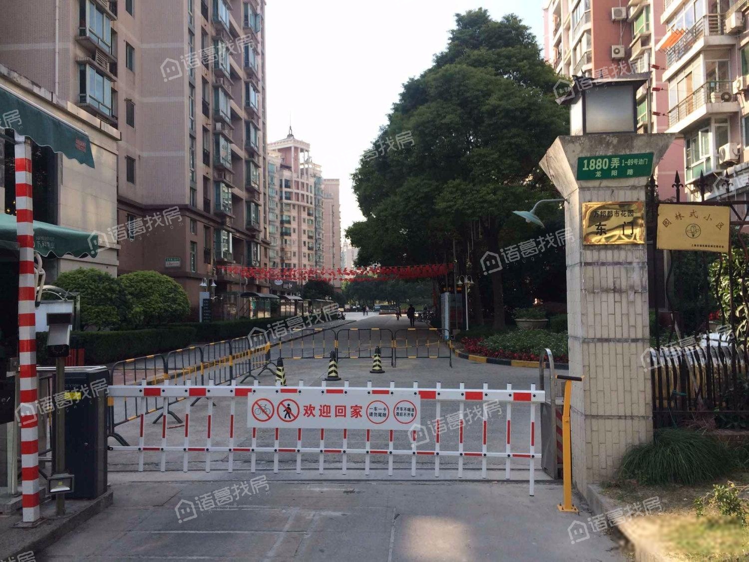 万邦都市花园