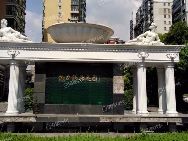恒力锦沧花园