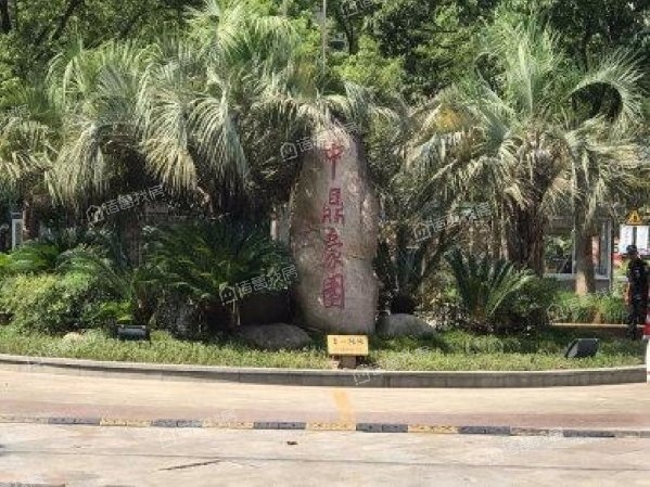 中鼎豪园