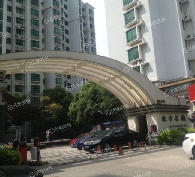 东方名园