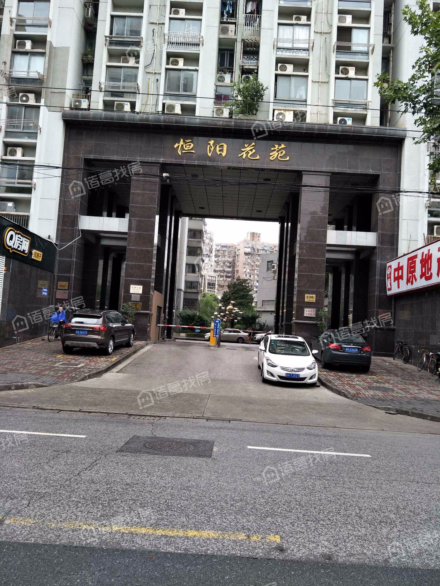 恒阳花苑