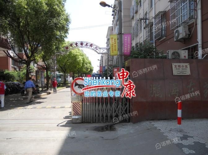鹏海小区