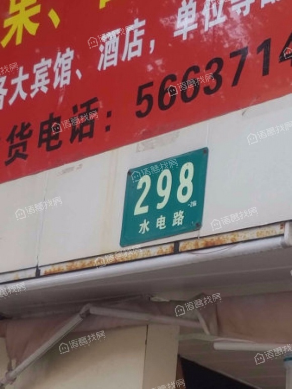 金鸿苑