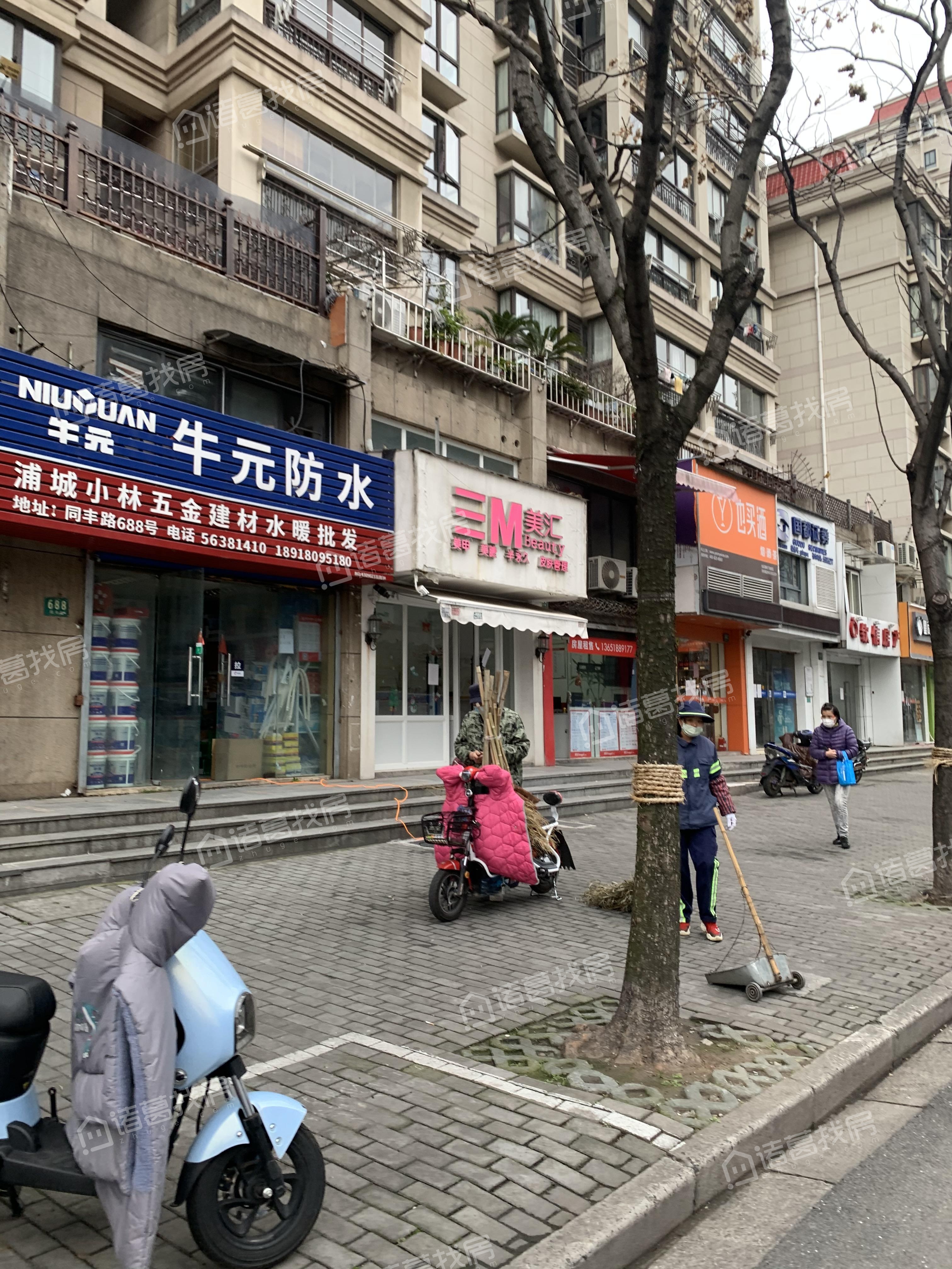 铂金时代