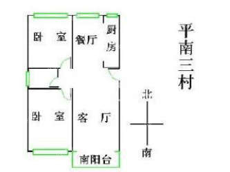 平南二村