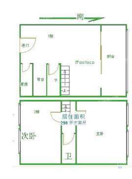 万富汇