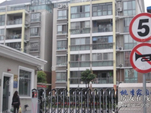 桃李家园