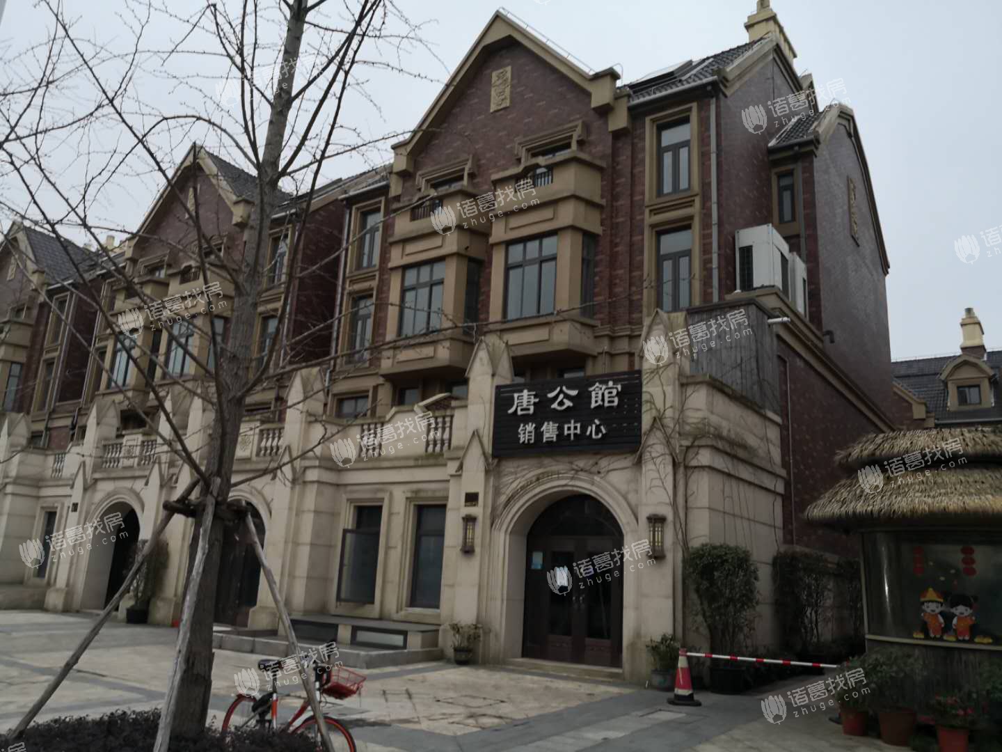 毕加索小镇