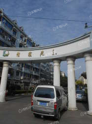 情谊苑