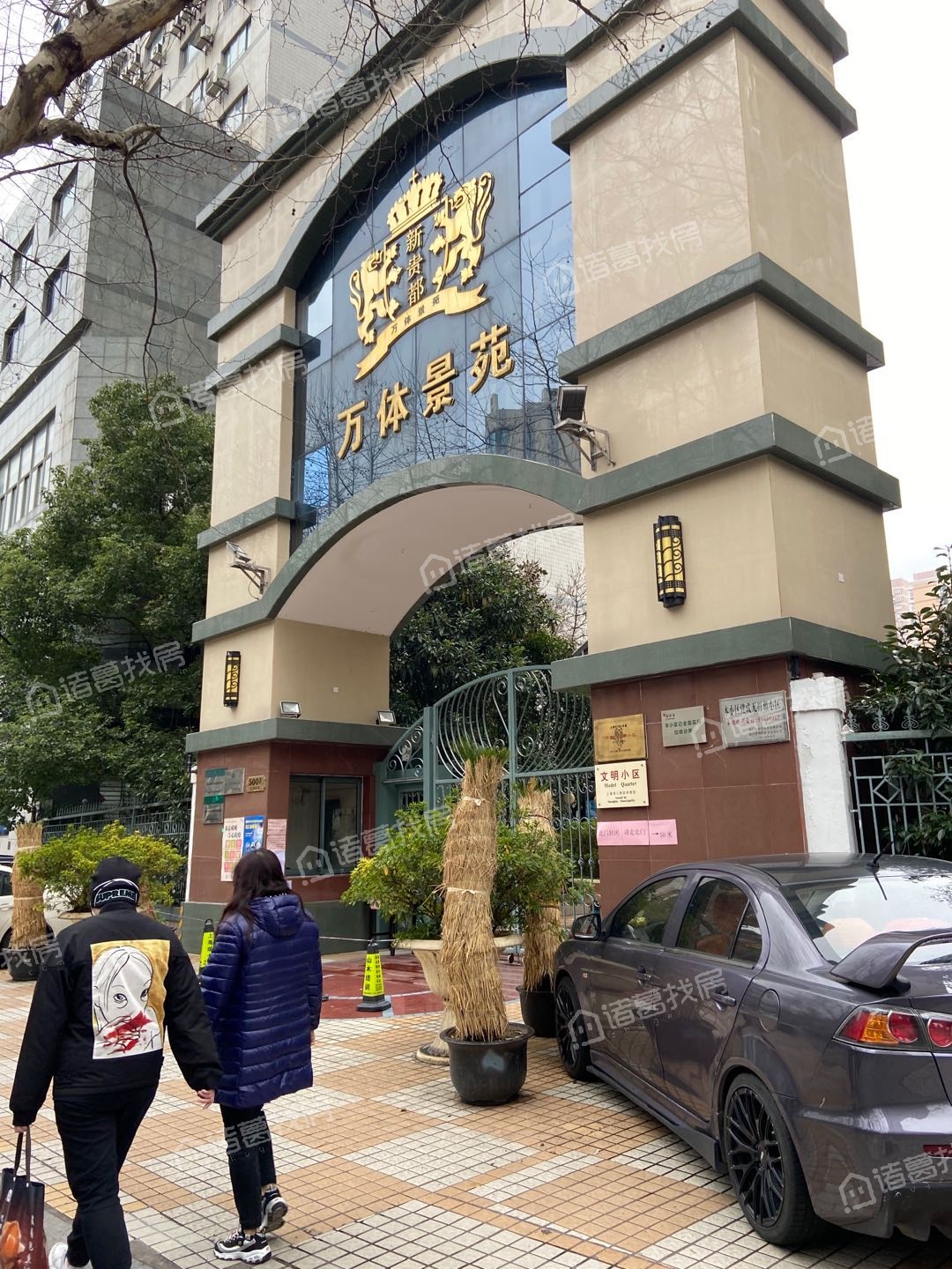 上海五月天