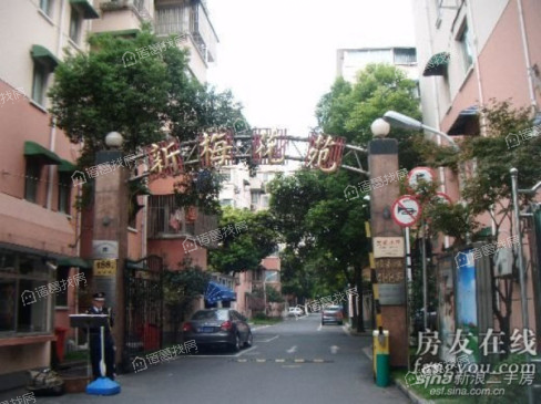 新梅花苑