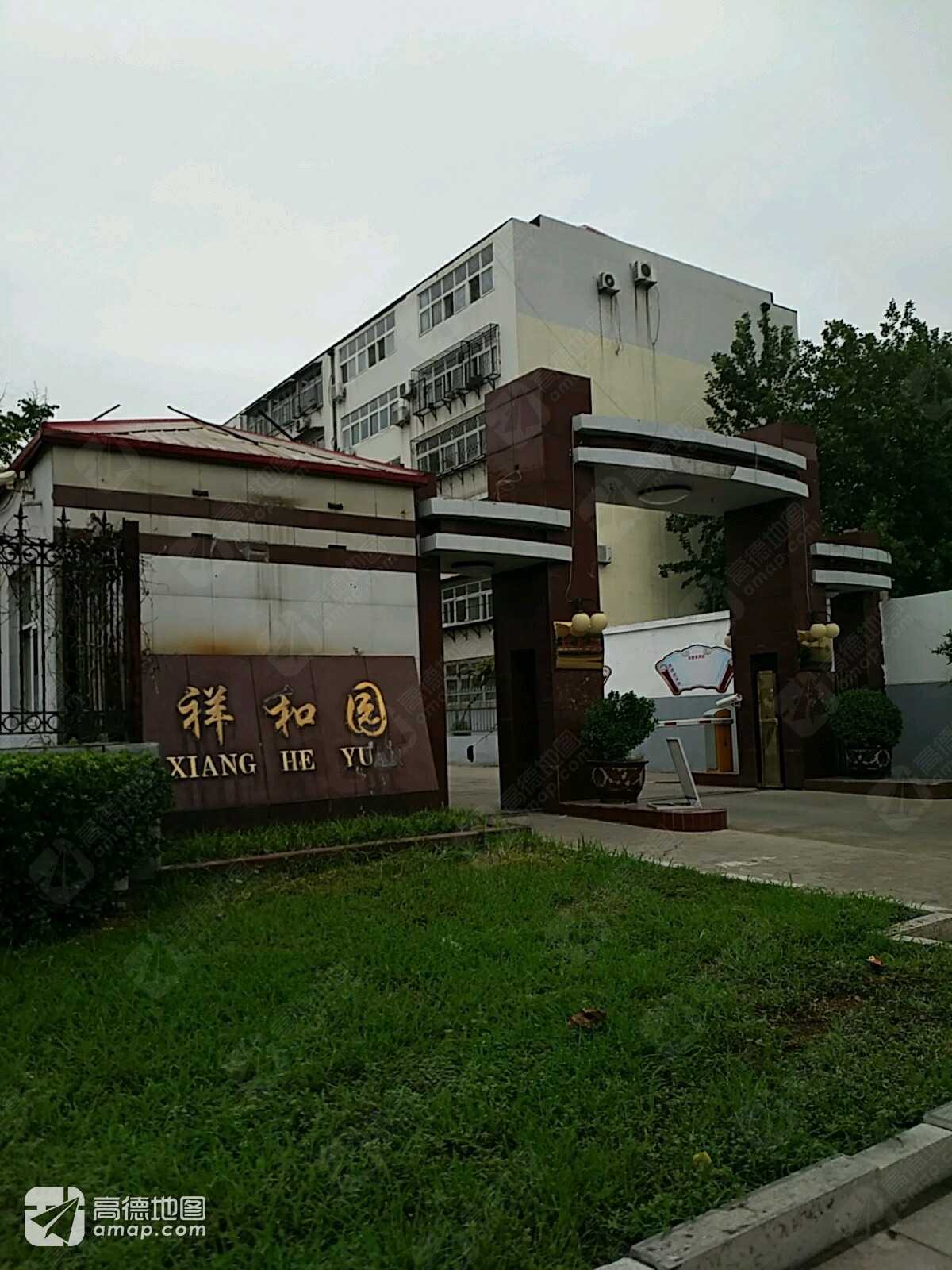 祥和园周边学校配套有嘛是不是学区房