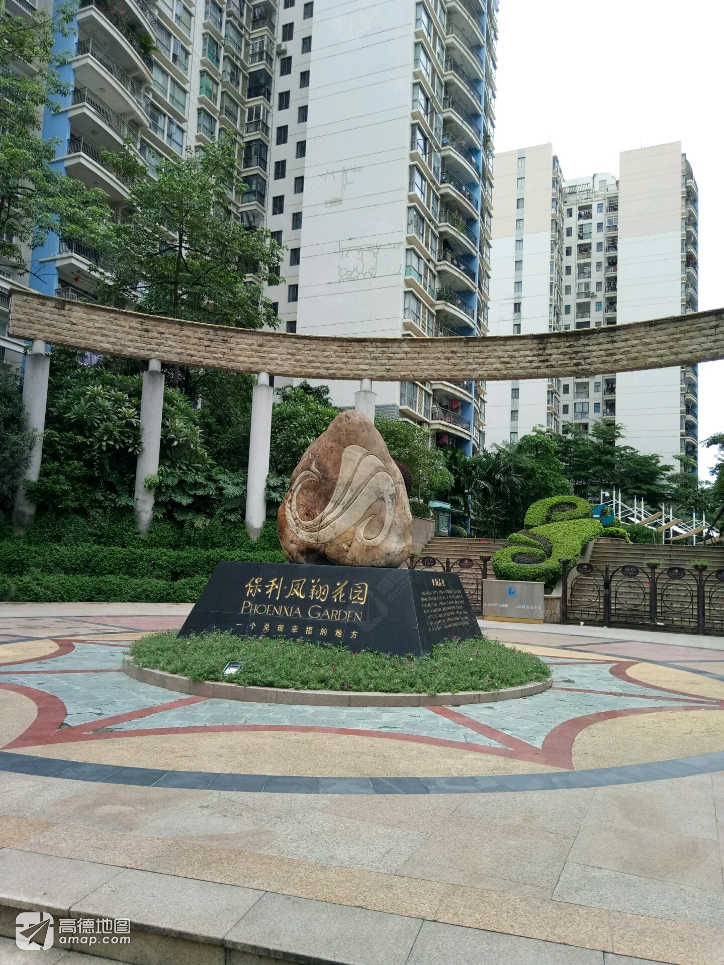 保利凤翔花园