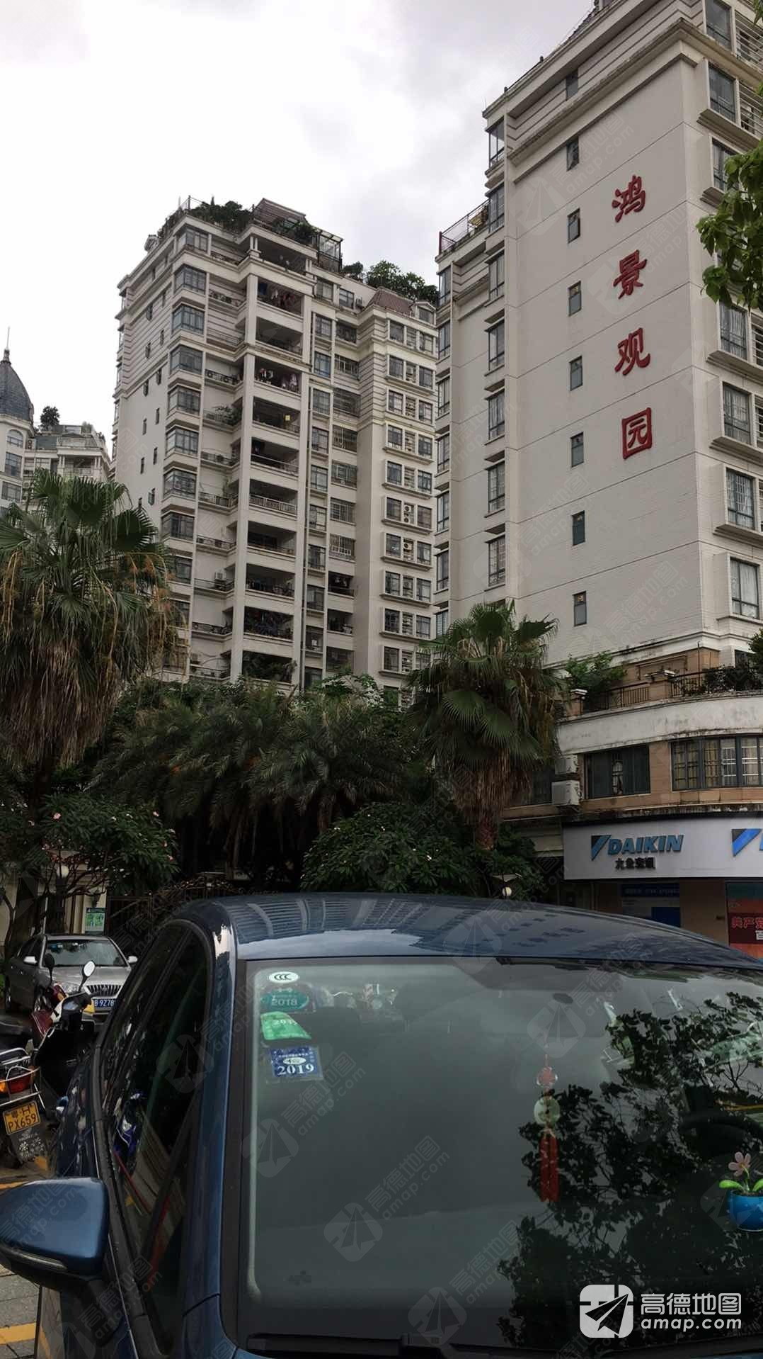 鸿景观园是哪年建的?-肇庆买房-肇庆诸葛找房