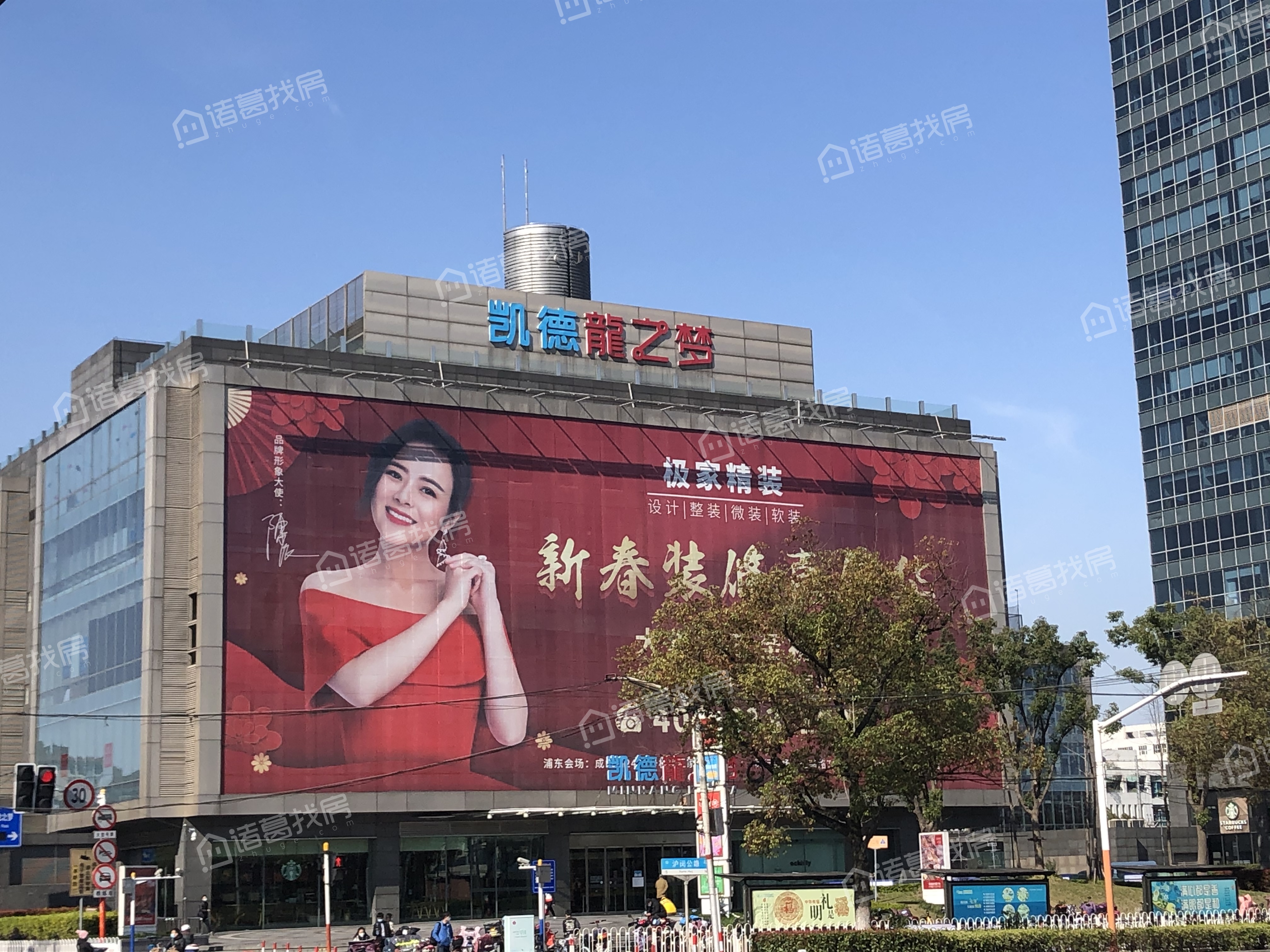 莘怡公寓