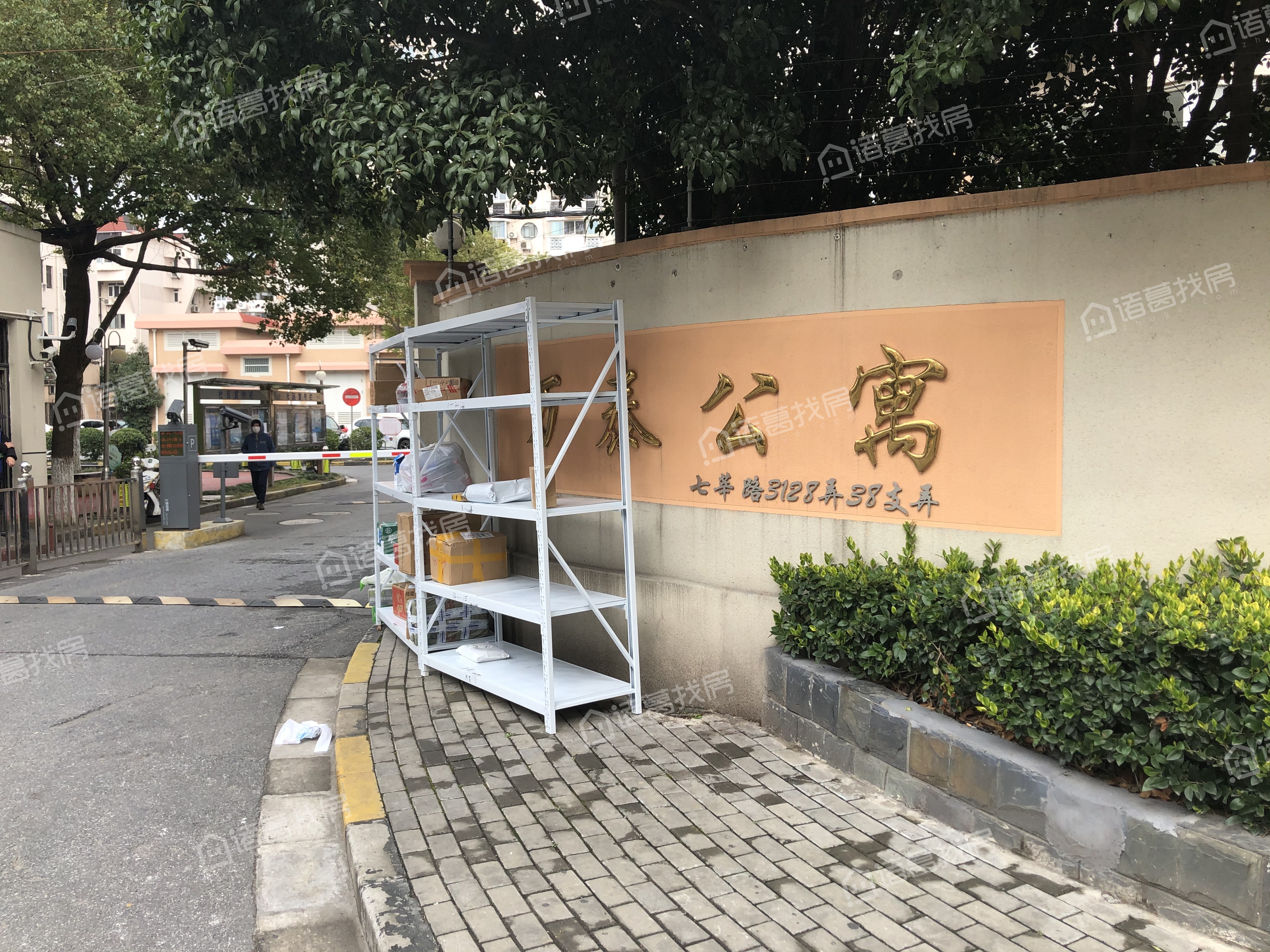万泰公寓