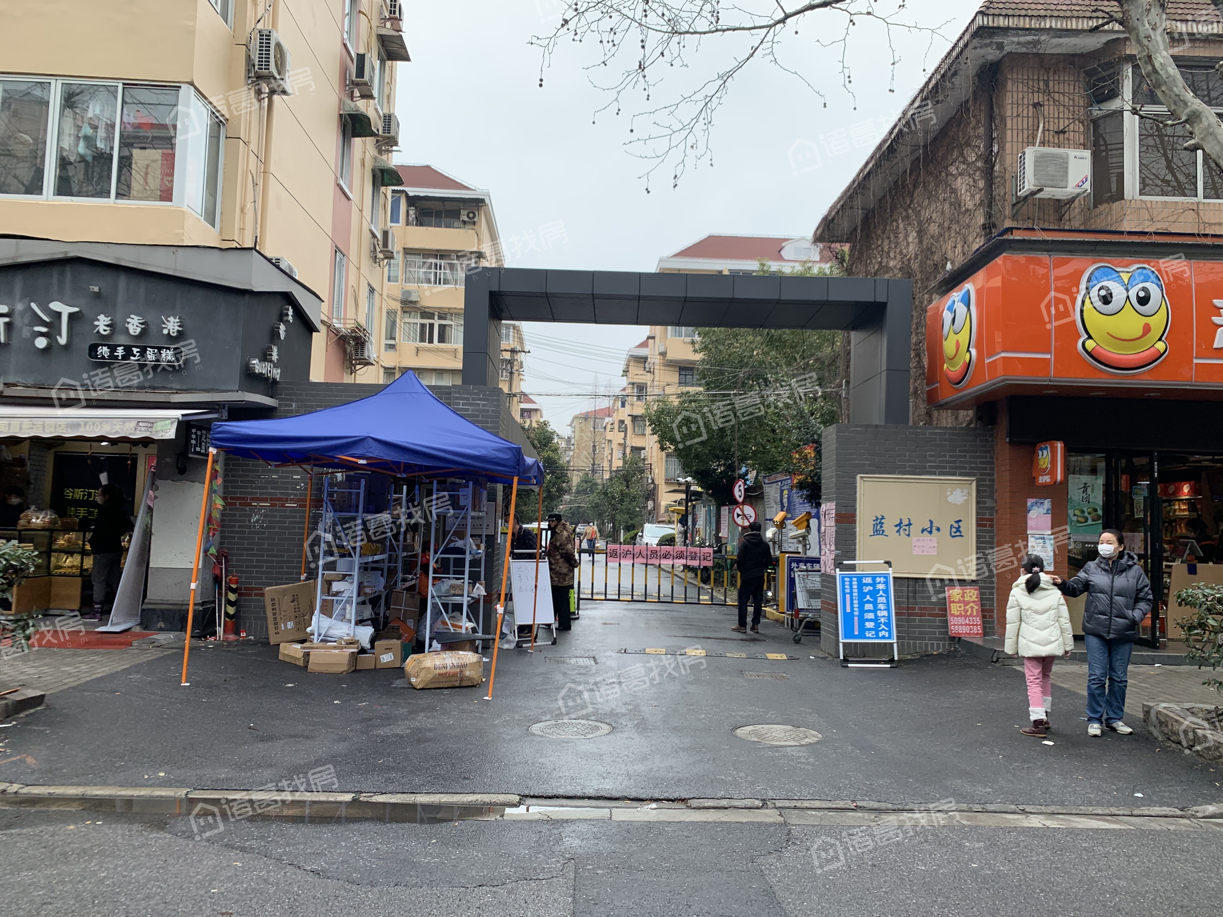 蓝村小区