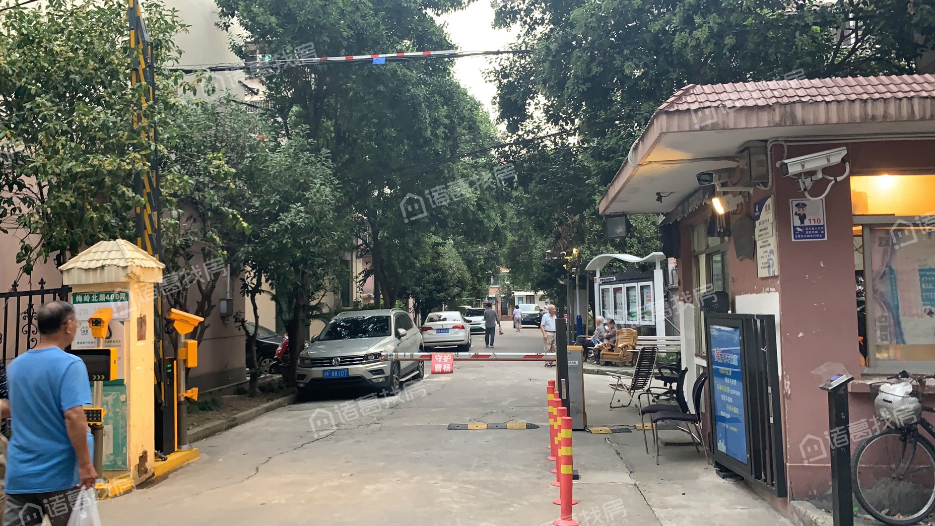 曹杨二村
